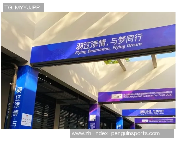 重庆羽毛球队与上海羽毛球队赛后复盘分析比赛经验与战术调整探讨 重庆羽毛球队与上海羽毛球队赛后复盘分析比赛经验与战术调整探讨