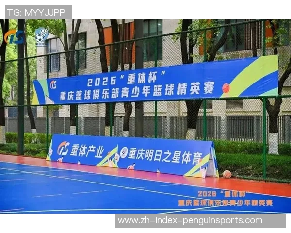 重庆篮球队在锦标赛中的速度优势分析与战术探讨 重庆篮球队在锦标赛中的速度优势分析与战术探讨