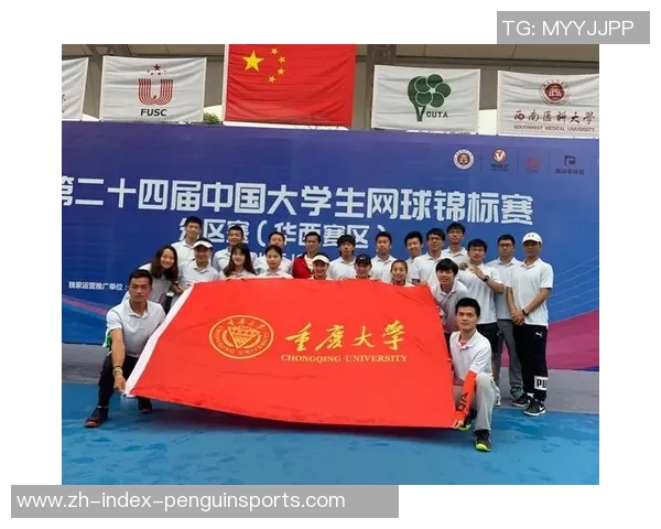 重庆网球队在冠军赛中的心理素质分析与表现评估