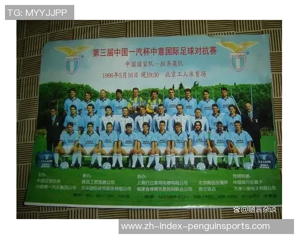 马明宇同期足球明星名单揭秘那些年我们追逐的绿茵传奇